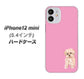 iPhone12 mini 高画質仕上げ 背面印刷 ハードケース【YJ061 トイプードルアプリコット（ピンク）】