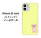 iPhone12 mini 高画質仕上げ 背面印刷 ハードケース【YJ064 トイプードルアプリコット（イエロー）】