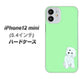 iPhone12 mini 高画質仕上げ 背面印刷 ハードケース【YJ071 トイプードルホワイト（グリーン）】