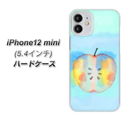 iPhone12 mini 高画質仕上げ 背面印刷 ハードケース 【YJ181 りんご 水彩181】