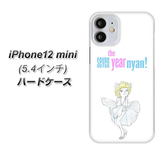 iPhone12 mini 高画質仕上げ 背面印刷 ハードケース【YJ249 マリリンモンローにゃん】