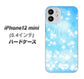 iPhone12 mini 高画質仕上げ 背面印刷 ハードケース【YJ289 デザインブルー】