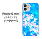 iPhone12 mini 高画質仕上げ 背面印刷 ハードケース【YJ290 デザインもみじ】