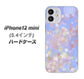 iPhone12 mini 高画質仕上げ 背面印刷 ハードケース【YJ293 デザイン】