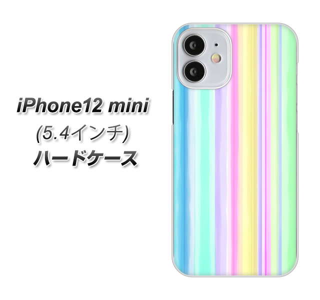 iPhone12 mini 高画質仕上げ 背面印刷 ハードケース【YJ313 ストライプ レインボー】