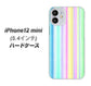 iPhone12 mini 高画質仕上げ 背面印刷 ハードケース【YJ313 ストライプ レインボー】