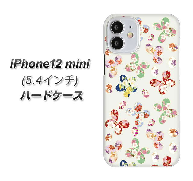 iPhone12 mini 高画質仕上げ 背面印刷 ハードケース【YJ326 和柄 模様】