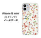 iPhone12 mini 高画質仕上げ 背面印刷 ハードケース【YJ326 和柄 模様】