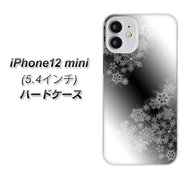 iPhone12 mini 高画質仕上げ 背面印刷 ハードケース 【YJ340 モノトーン 雪の結晶 】