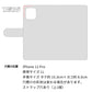 iPhone12 Pro 画質仕上げ プリント手帳型ケース(薄型スリム)【SC869 リバティプリント フルールドパルファン（ピンク）】