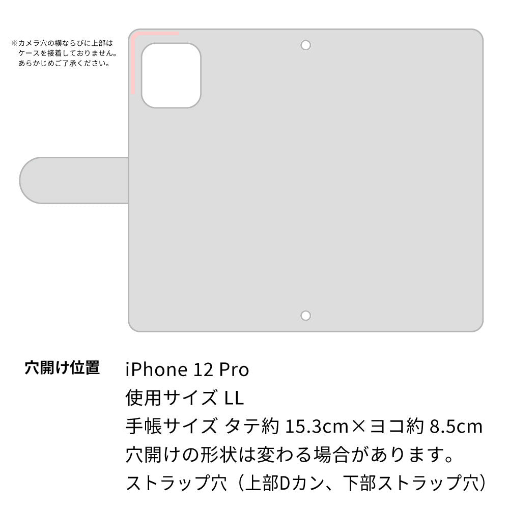 iPhone12 Pro スマホケース 手帳型 フリンジ風 ストラップ付 フラワーデコ