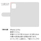 iPhone12 Pro スマホケース 手帳型 フリンジ風 ストラップ付 フラワーデコ
