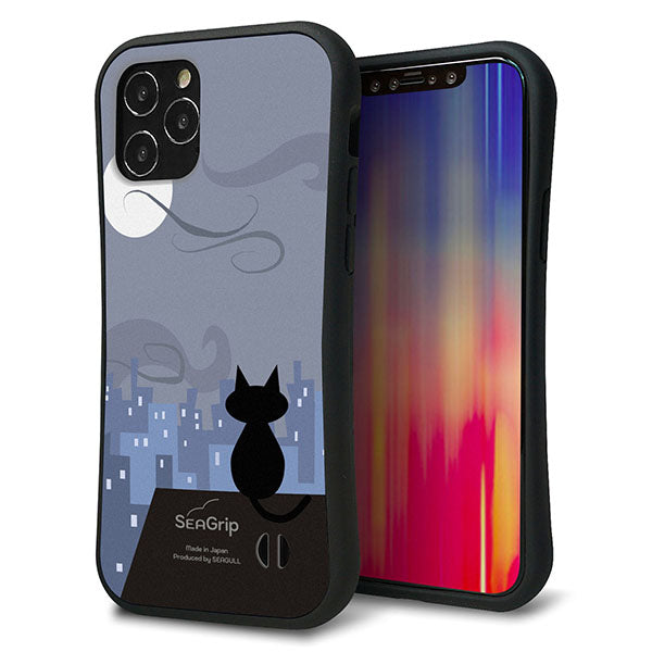 iPhone12 Pro スマホケース 「SEA Grip」 グリップケース Sライン 【012 屋根の上のねこ】 UV印刷