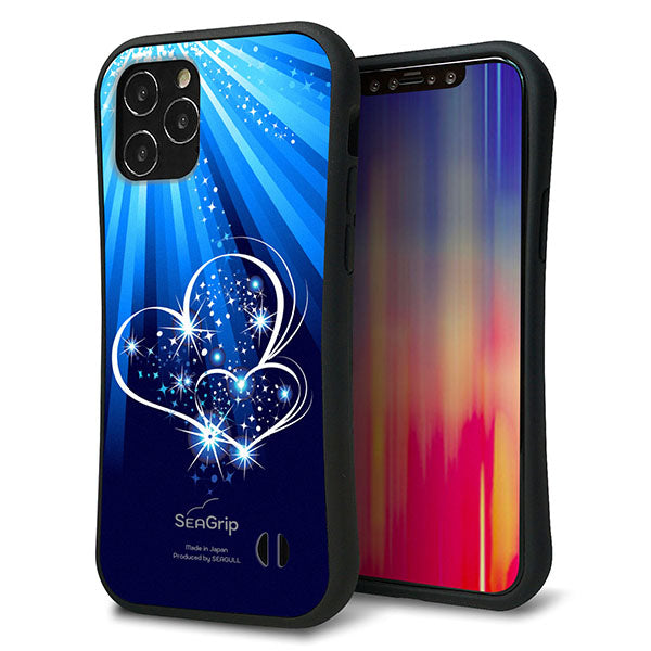 iPhone12 Pro スマホケース 「SEA Grip」 グリップケース Sライン 【702 スイミングハート】 UV印刷