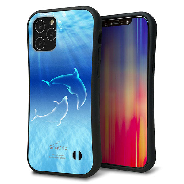 iPhone12 Pro スマホケース 「SEA Grip」 グリップケース Sライン 【1048 海の守り神イルカ】 UV印刷