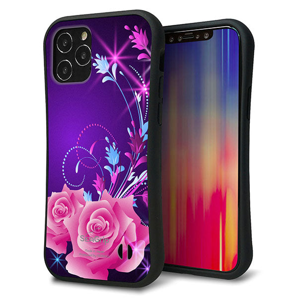 iPhone12 Pro スマホケース 「SEA Grip」 グリップケース Sライン 【1177 紫色の夜】 UV印刷