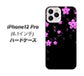 iPhone12 Pro 高画質仕上げ 背面印刷 ハードケース 【019 桜クリスタル】