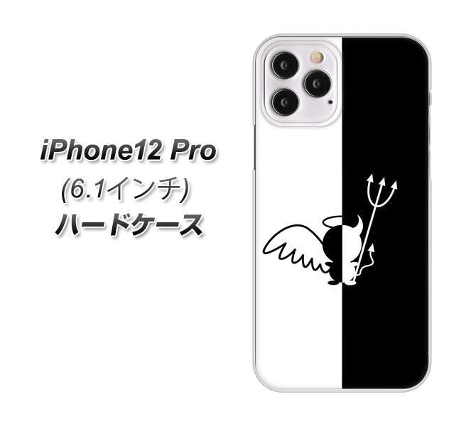 iPhone12 Pro 高画質仕上げ 背面印刷 ハードケース 【027 ハーフデビット】
