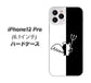 iPhone12 Pro 高画質仕上げ 背面印刷 ハードケース 【027 ハーフデビット】
