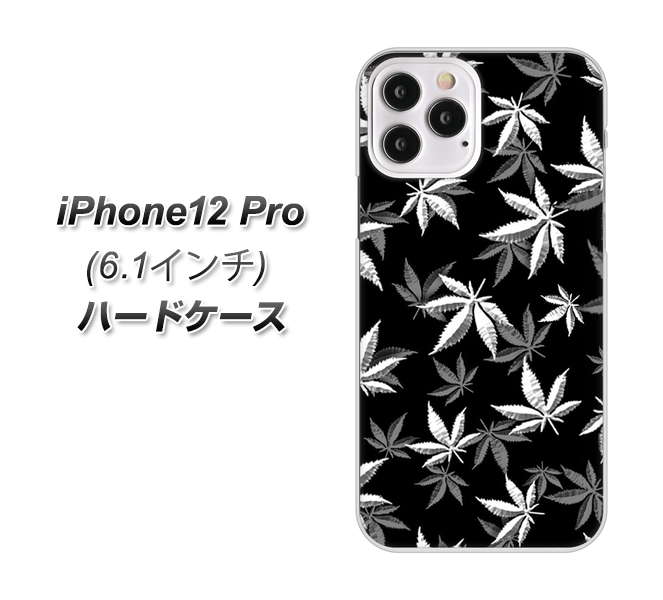 iPhone12 Pro 高画質仕上げ 背面印刷 ハードケース 【064 モノトーン大麻ブラック】