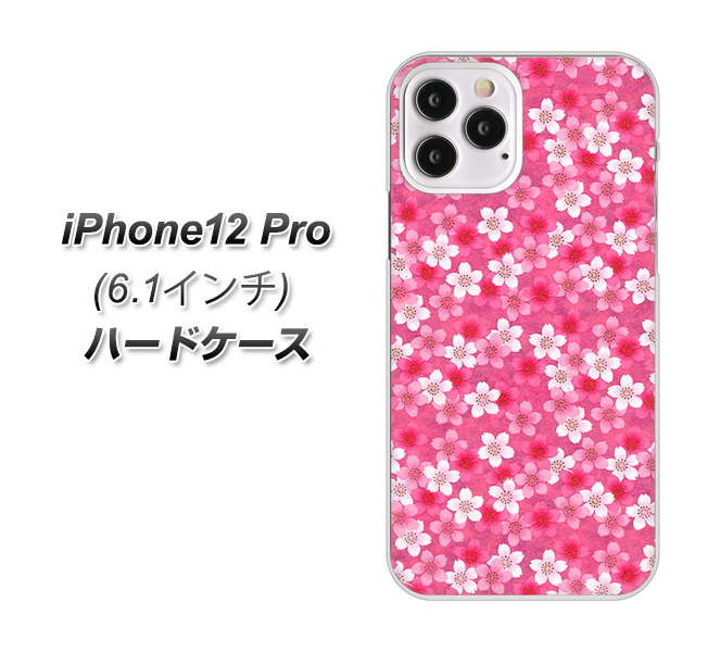 iPhone12 Pro 高画質仕上げ 背面印刷 ハードケース【065 さくら】