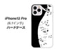 iPhone12 Pro 高画質仕上げ 背面印刷 ハードケース【114 モノトーンのリズム】