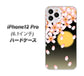 iPhone12 Pro 高画質仕上げ 背面印刷 ハードケース 【136 満月と夜桜】