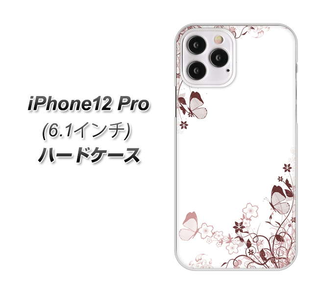 iPhone12 Pro 高画質仕上げ 背面印刷 ハードケース【142 桔梗と桜と蝶】