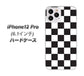 iPhone12 Pro 高画質仕上げ 背面印刷 ハードケース 【151 フラッグチェック】