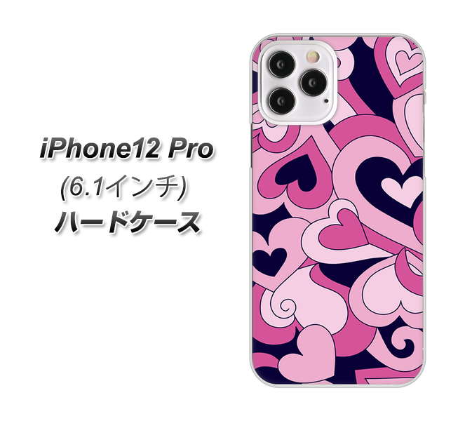 iPhone12 Pro 高画質仕上げ 背面印刷 ハードケース【223 ハートの調べ】
