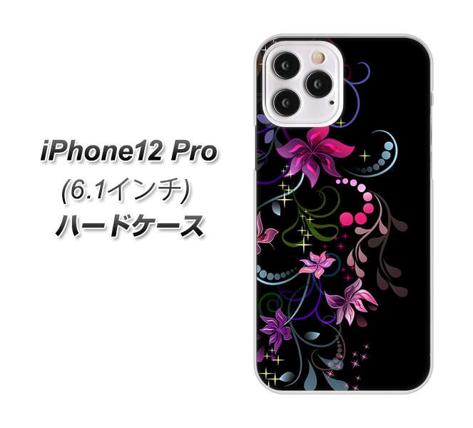 iPhone12 Pro 高画質仕上げ 背面印刷 ハードケース 【263 闇に浮かぶ華】