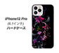 iPhone12 Pro 高画質仕上げ 背面印刷 ハードケース 【263 闇に浮かぶ華】