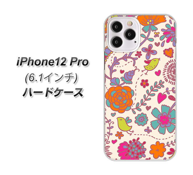 iPhone12 Pro 高画質仕上げ 背面印刷 ハードケース【323 小鳥と花】