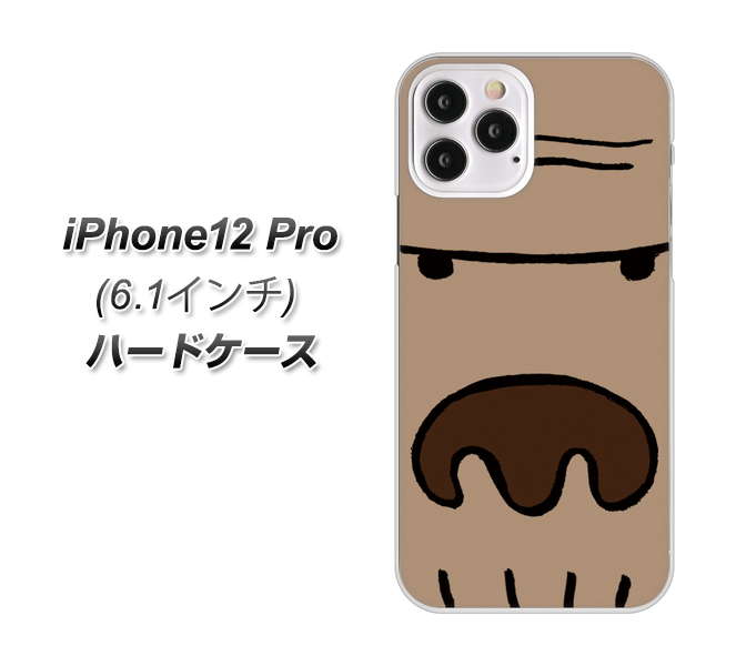 iPhone12 Pro 高画質仕上げ 背面印刷 ハードケース【352 ごりら】