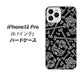 iPhone12 Pro 高画質仕上げ 背面印刷 ハードケース 【363 ドクロの刺青】