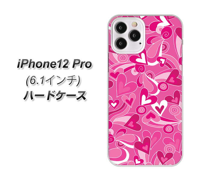 iPhone12 Pro 高画質仕上げ 背面印刷 ハードケース【383 ピンクのハート】