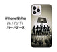 iPhone12 Pro 高画質仕上げ 背面印刷 ハードケース 【389 クールバスケ】