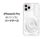 iPhone12 Pro 高画質仕上げ 背面印刷 ハードケース【402 ホワイトＲｏｓｅ】