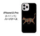 iPhone12 Pro 高画質仕上げ 背面印刷 ハードケース 【406 カラフルキャット】