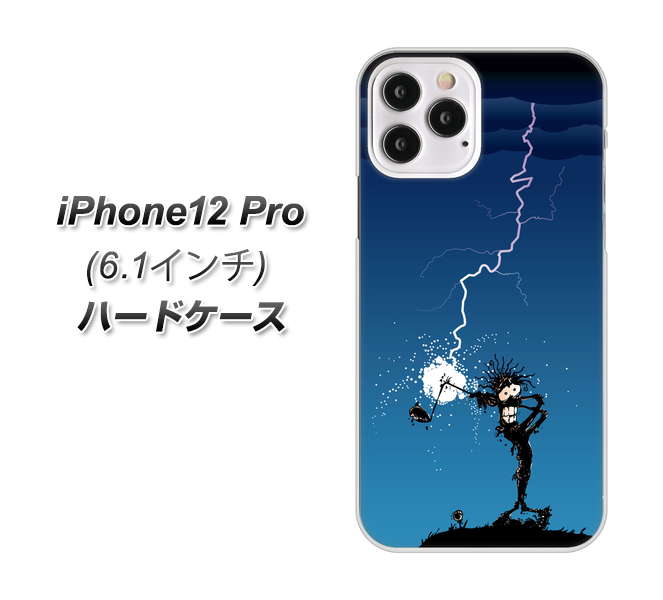 iPhone12 Pro 高画質仕上げ 背面印刷 ハードケース 【417 ゴルファーの苦難】
