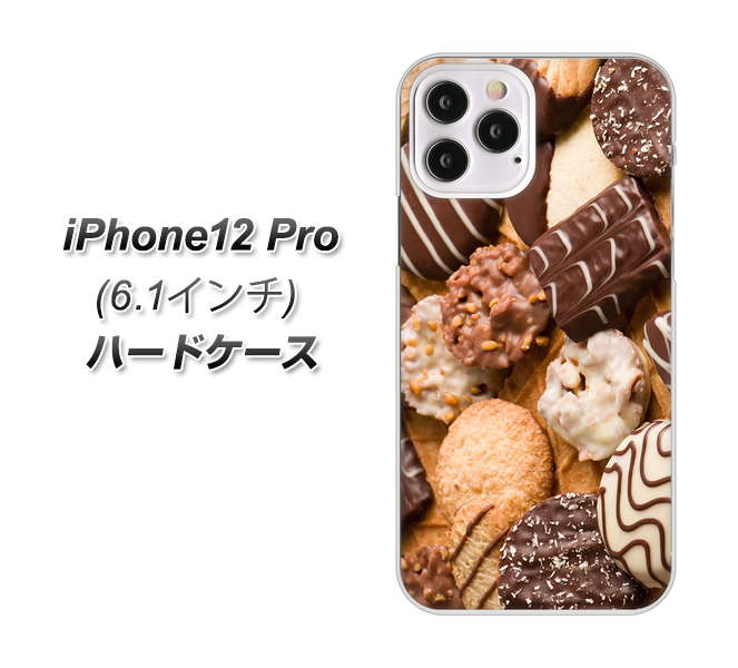 iPhone12 Pro 高画質仕上げ 背面印刷 ハードケース【442 クッキー mix】
