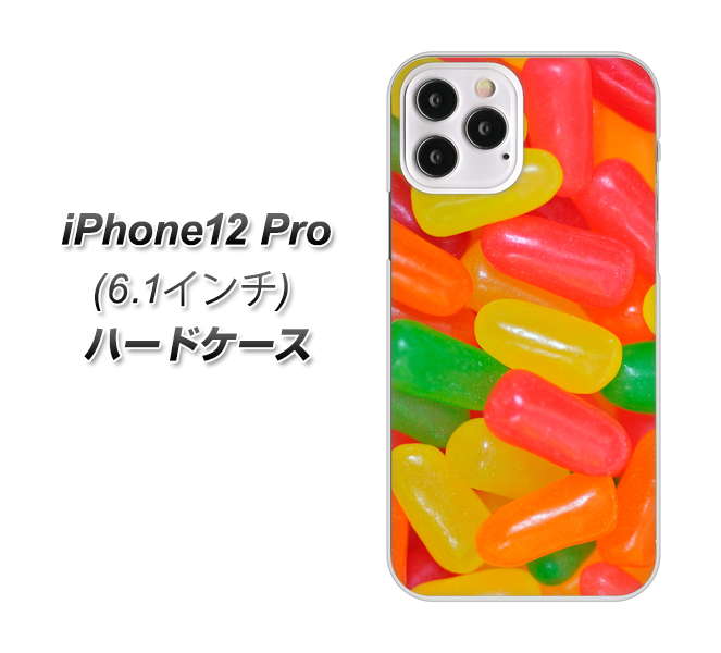 iPhone12 Pro 高画質仕上げ 背面印刷 ハードケース【449 ジェリービーンズ】