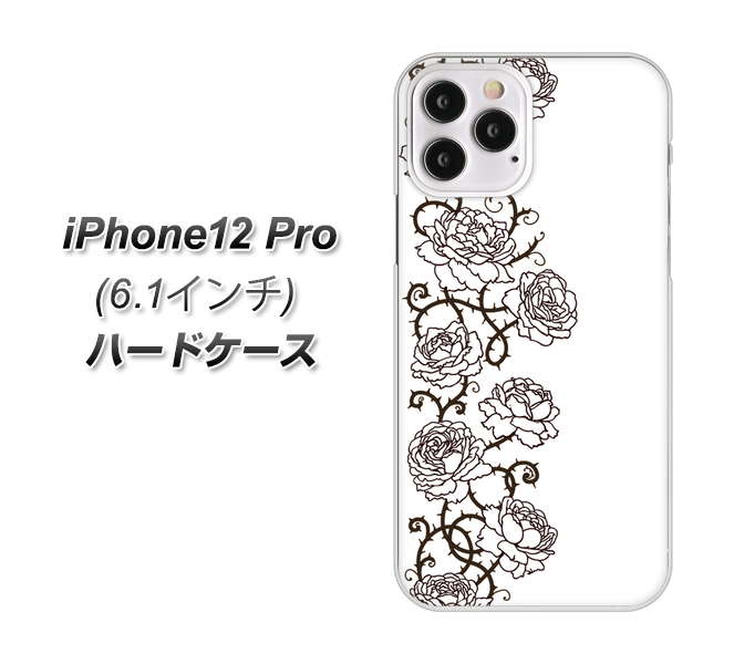 iPhone12 Pro 高画質仕上げ 背面印刷 ハードケース 【467 イバラ】