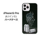 iPhone12 Pro 高画質仕上げ 背面印刷 ハードケース 【481 弾丸】