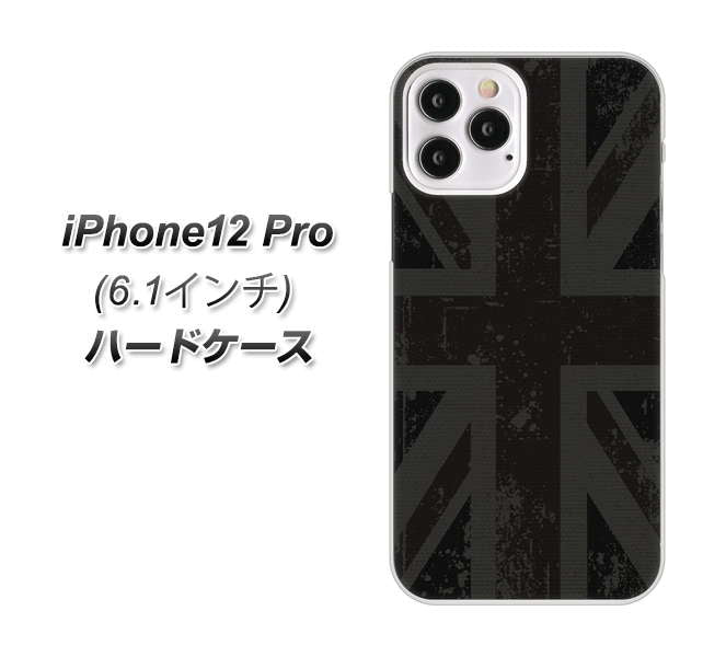 iPhone12 Pro 高画質仕上げ 背面印刷 ハードケース【505 ユニオンジャック ダーク】