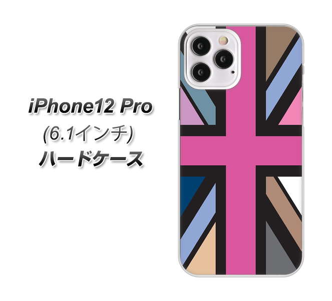 iPhone12 Pro 高画質仕上げ 背面印刷 ハードケース【507 ユニオンジャック デスカラー】