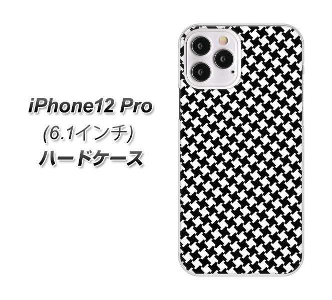 iPhone12 Pro 高画質仕上げ 背面印刷 ハードケース 【514 和柄＆筆文字 風車】