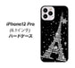 iPhone12 Pro 高画質仕上げ 背面印刷 ハードケース【528 エッフェル塔bk-wh】