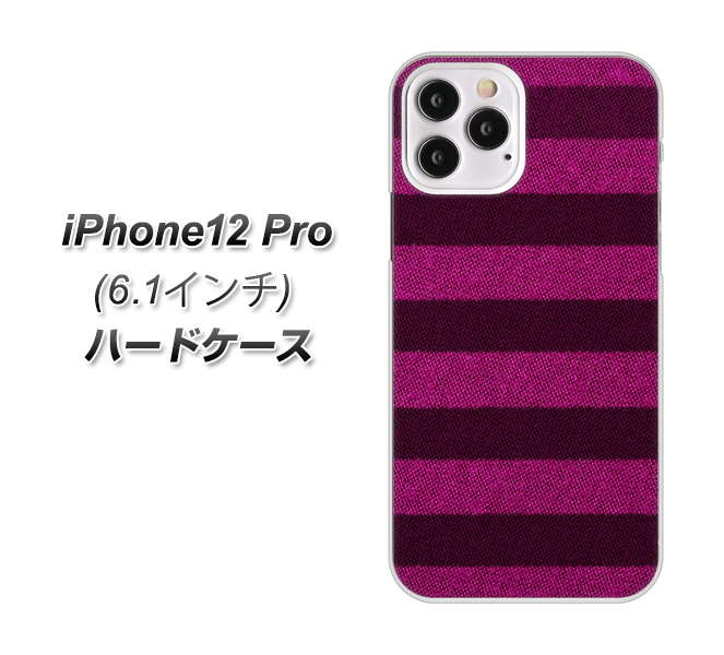 iPhone12 Pro 高画質仕上げ 背面印刷 ハードケース【534 極太ボーダーPK&NV】