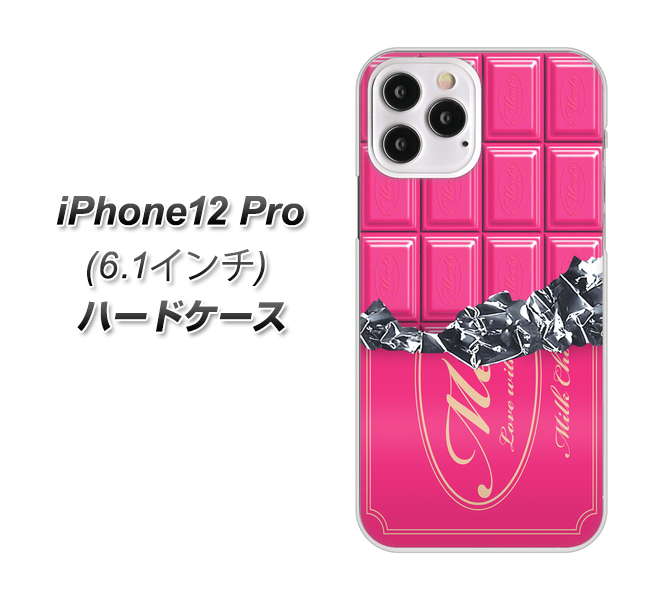 iPhone12 Pro 高画質仕上げ 背面印刷 ハードケース【555 板チョコ－ストロベリー】